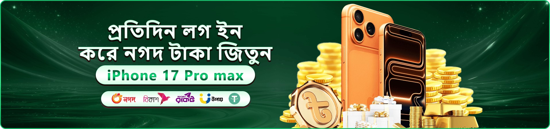 6555 স্বাগত বোনাস - 6555 লগইন করুন