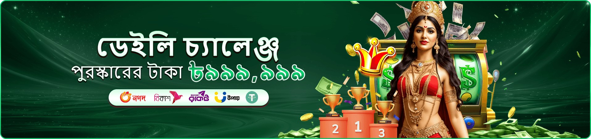 6555 লাইভ ক্যাসিনো - 6555 ক্যাসিনো খেলুন
