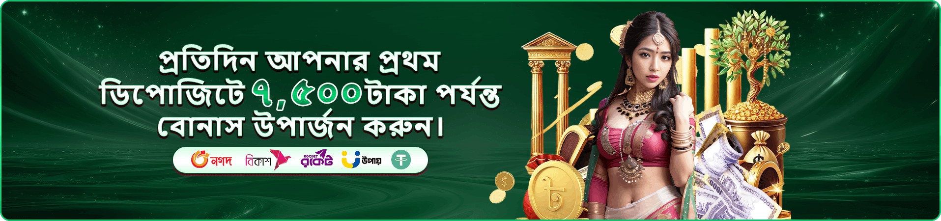 6555 app ক্যাসিনো
